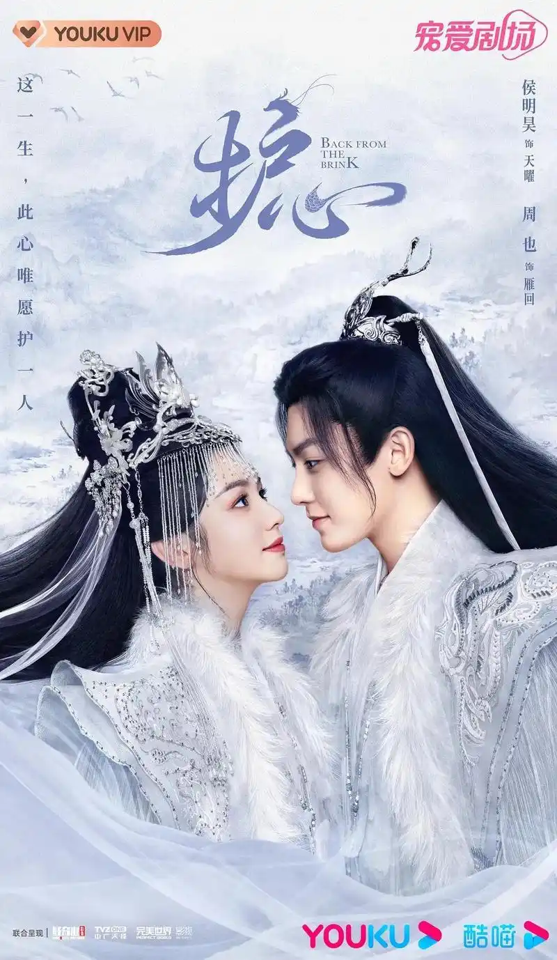 2023年五月定档播出的电视剧有哪些?