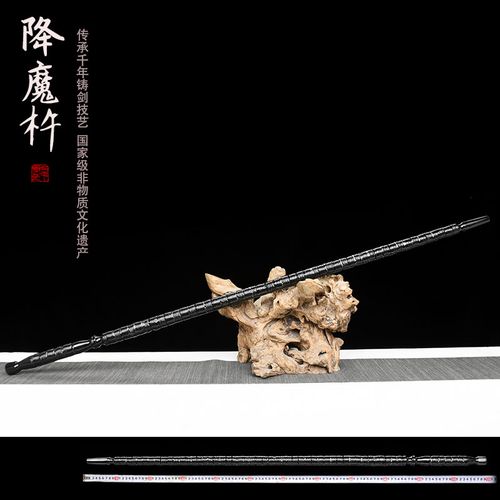 龙泉卓氏刀剑 一体实心棍棒兵器降魔杵金刚杵高锰钢金箍棒 防身棍