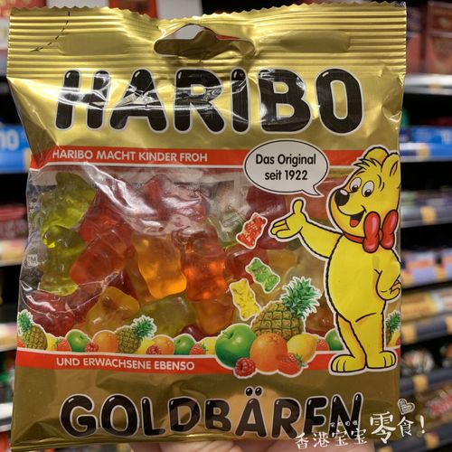 香港购德国haribo哈瑞宝经典小熊软糖橡皮糖可乐/西柚/杂莓味100g