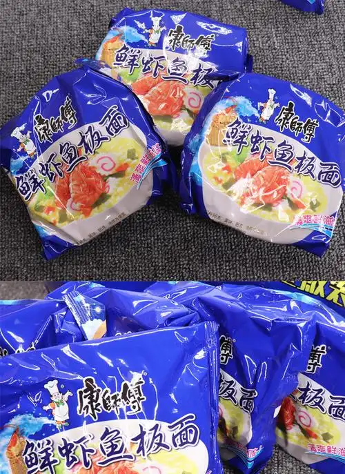康师傅方便面鲜虾鱼板面袋装 98克*24整箱装泡面速食支持食品出口