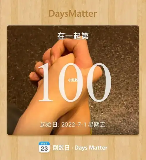 的时候他要发个朋友圈纪念下#异地军恋  #恋爱日常  #恋爱100天纪念日