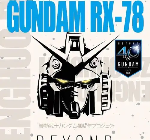 看头像识高达初号机头像乱入