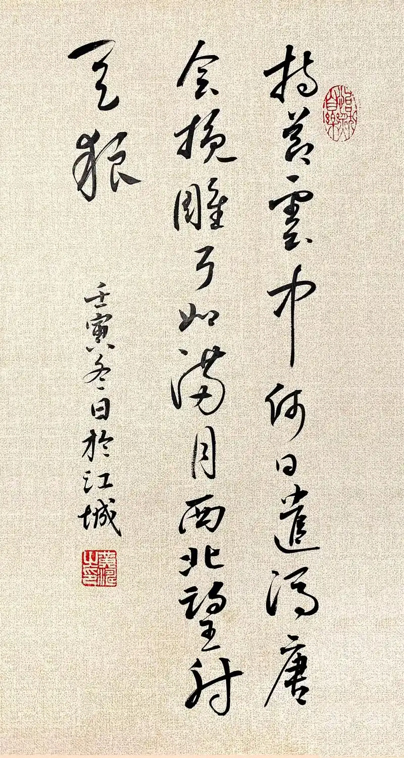 苏轼《江城子·密州出猎》节选.持节云中,何日遣冯唐?会挽雕弓 - 抖音