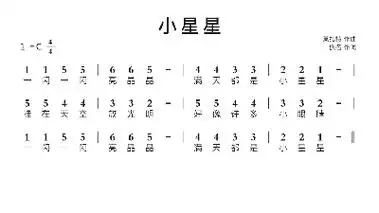 小星星智能简谱鼓