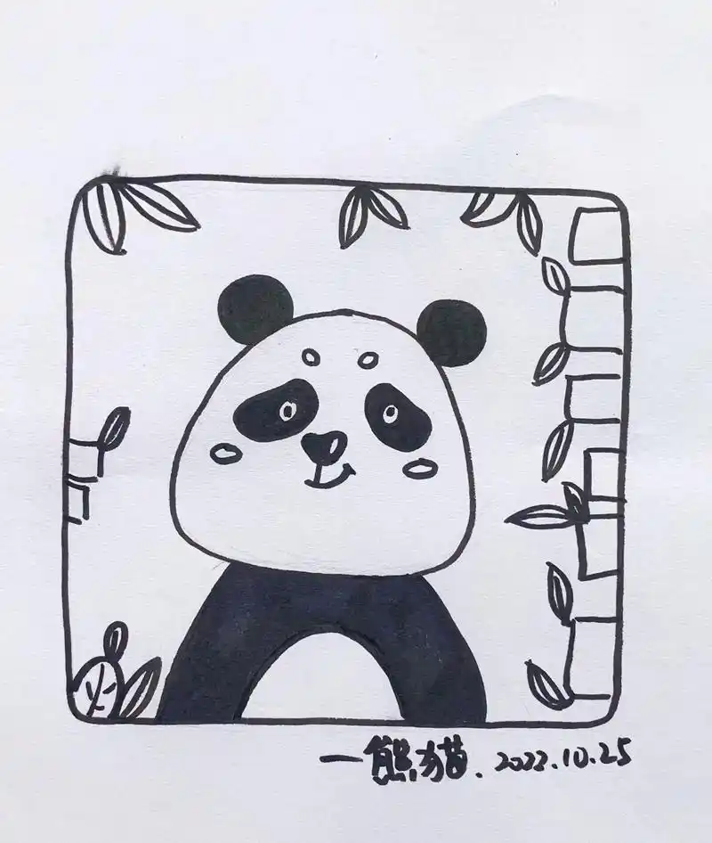 简笔画动物熊猫