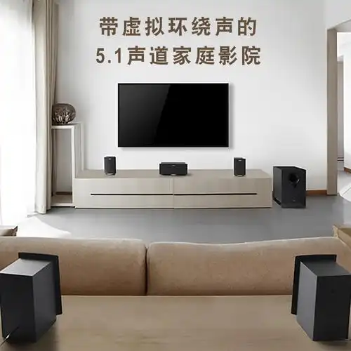 1环绕音箱组合家用无线蓝牙客厅电视电脑手机音箱重低音炮落地壁挂