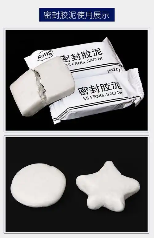 【闪电发货】卫生间下水道防臭密封胶泥 下水道防水窗户卫生间洞堵漏