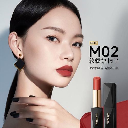 凯芙兰菱镜幻色唇膏口红大牌正品不掉色不沾杯不脱色滋润女学生款