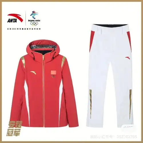 运动想想就很nice#2022北京冬奥会#安踏冬奥国旗款#谷爱凌7915