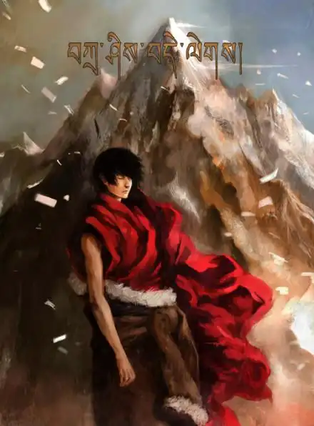 图片盗墓笔记张起灵藏海花