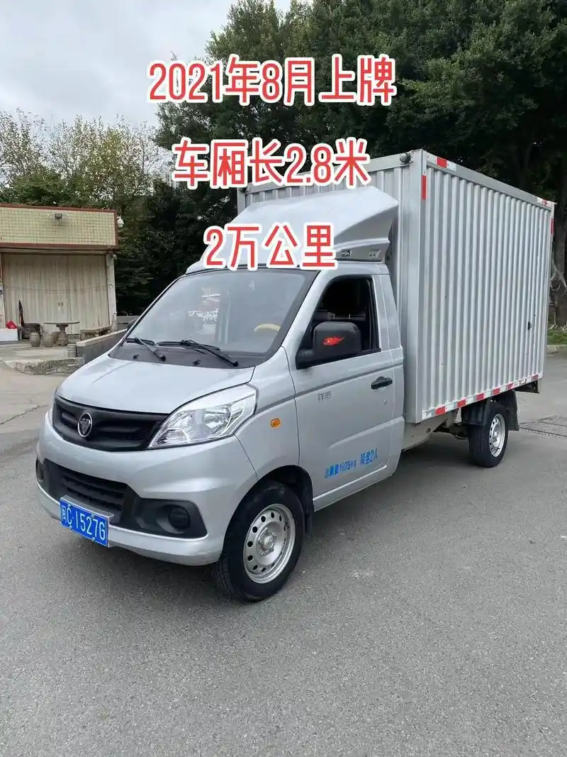 二手货车.2021年8月上牌福田祥菱v1厢式货车,车厢长2. - 抖音