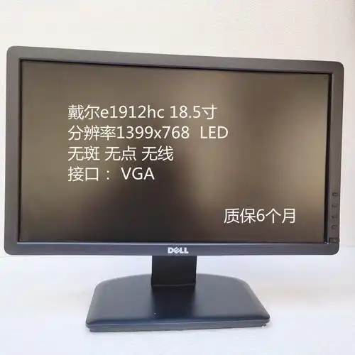 惠普显示器-特价促销-优惠券领取-价格|多少钱|什么牌子好-35优惠券