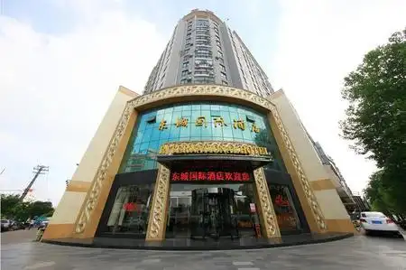 东城国际酒店(石化月亮湖火车站店)