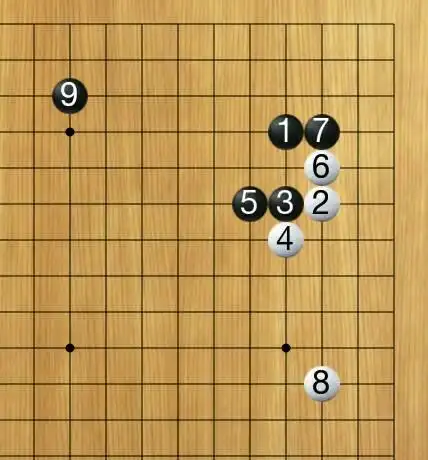 2015年围棋班定式