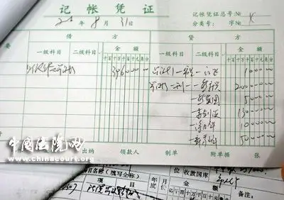 九江中院否认在"江西涉黑第一案"中收黑钱