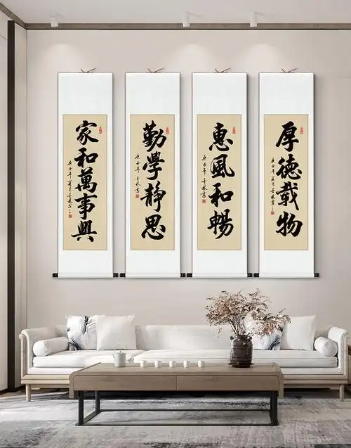 登顶手写真迹客厅字画办公室茶室装饰挂画框书法作品竖幅条幅卷轴装裱