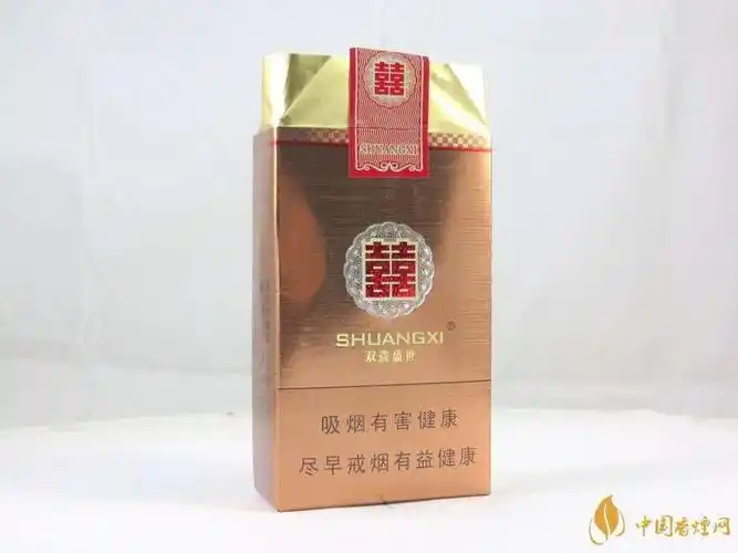 双喜盛世香烟价格表和图片一览 双喜盛世软包多少钱
