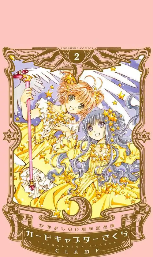 动漫壁纸,魔卡少女樱塔罗牌系列