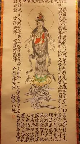 7708 (转店铺) 纸本手绘,手写观音心经 装裱精美! 拍品编号:25053586