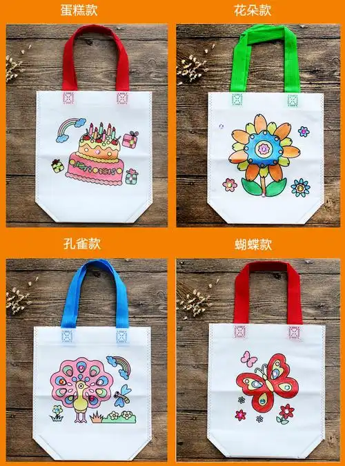 diy环保袋涂鸦包绘画无纺布袋子填色涂色儿童手工制作材料手绘包