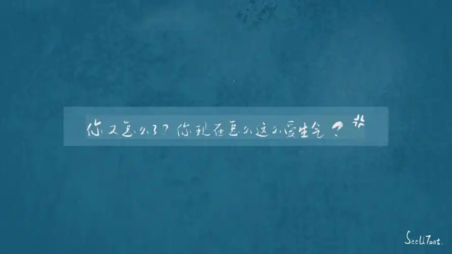 海王语录真的只是朋友