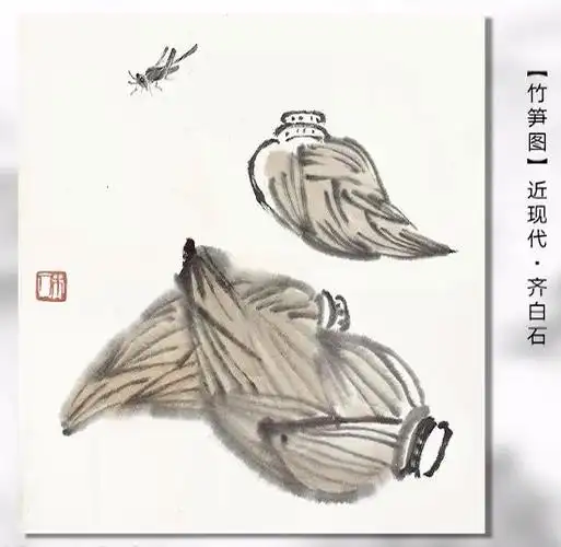 蔬笋真趣味欲其鲜趣欲其真