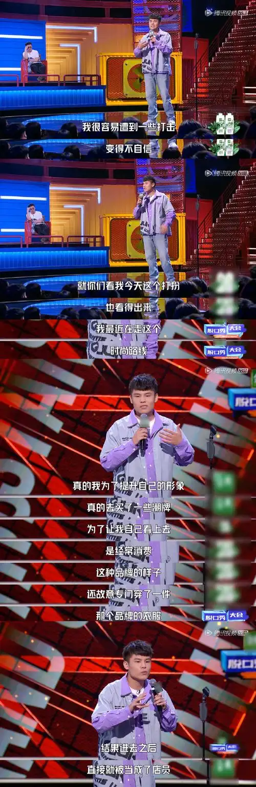 何广智的段子太好笑了##你有没有为别人的爱情拼过命##脱口秀大会