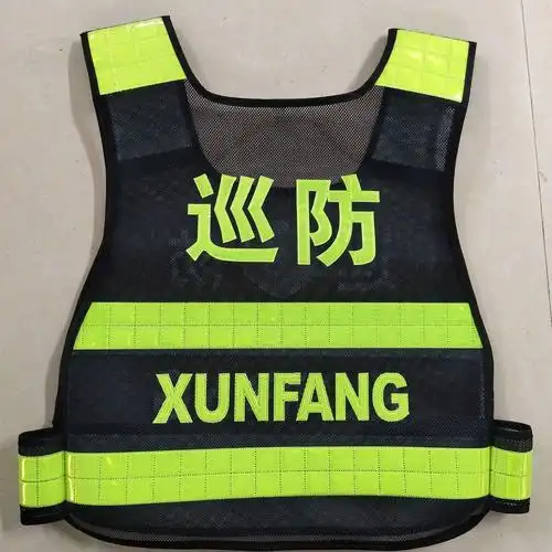 黑网反光背心路政执勤骑行网眼反光衣背心反光马甲反光服