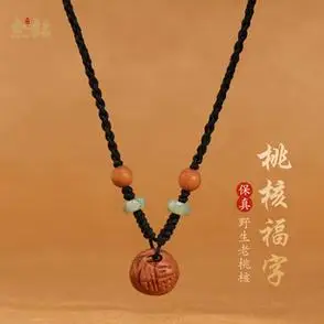 天然桃核福字长命锁吊坠编织红绳项链女款老桃木锁骨链本命年宝宝