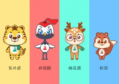 【东北f4】黑龙江自然教育吉祥物