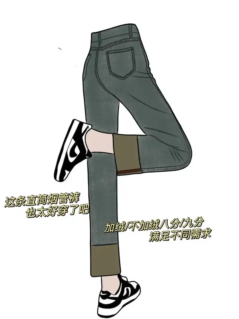 这条烟管裤直筒牛仔裤上身也太好穿了吧!