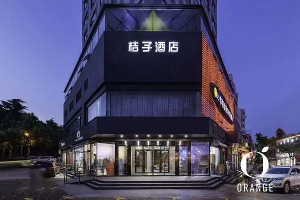 桔子酒店(青岛万象城店)