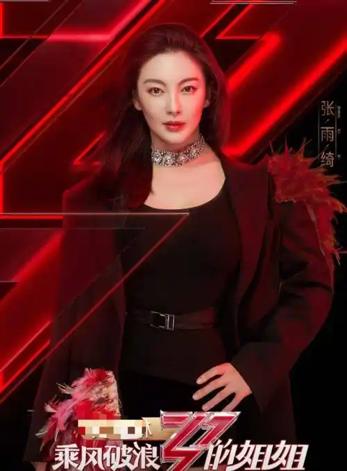 的性格在这档节目上再次备受观众喜爱,与《青春有你2》的虞书欣相比