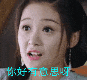 你好呀的真人聊天动态表情图