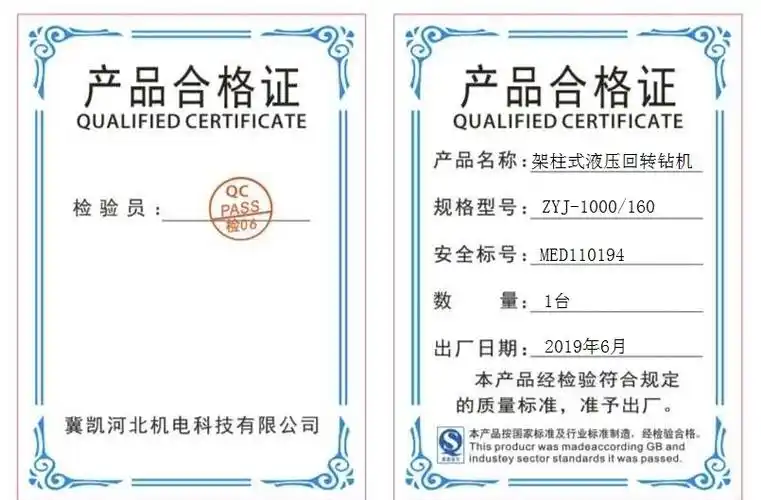 山东恒启重工供应myt-130矿用液压锚杆钻机 液压锚杆钻机厂家