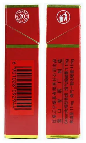 人民大会堂硬红香烟价格表图多少钱一包