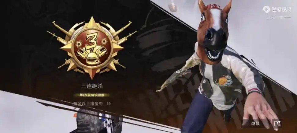 刺激战场国际服