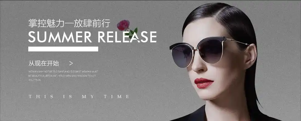 眼镜banner|网页|banner/广告图|乐乐delele - 原创作品 - 站酷