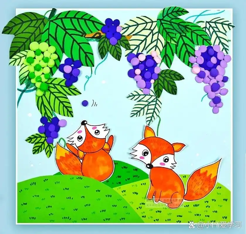 儿童画教程|葡萄架下的小狐狸 教学重难点 1.