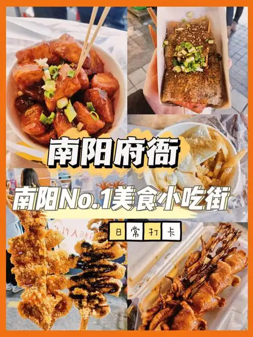 哈喽哈喽姐妹们,我们是你们的小叶子95最近疫情严重,府衙小吃街有