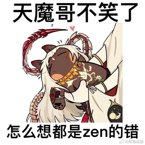 阴阳师超鬼王##游戏大赏