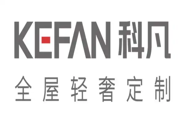 2021全屋定制十大品牌排行榜科凡上榜第九主打意式风格