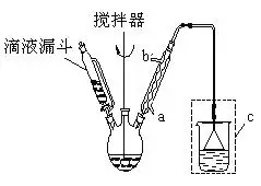 步骤一:将水杨酸晶体投入到三颈烧瓶中