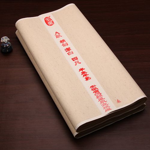 鳯泉 安徽泾县宣纸  四尺生宣纸 对开 三开 四开半生半熟宣纸 毛笔字