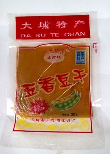 大埔豆干小包包装广东客家美食特产零食五香豆腐干