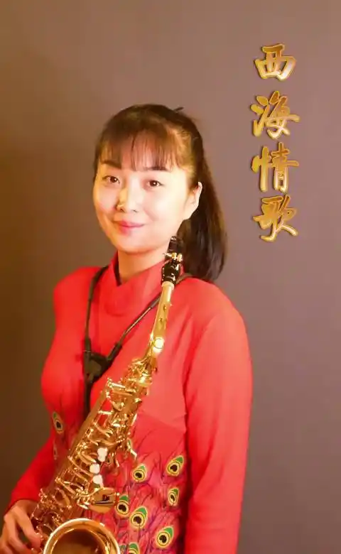 经典金曲《西海情歌》萨克斯版优美动听 春晓乐器达人的微博视频