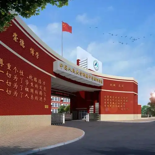 中国人民大学附属中学朝阳学校是由人大附中在朝阳区承办的一所拥有小