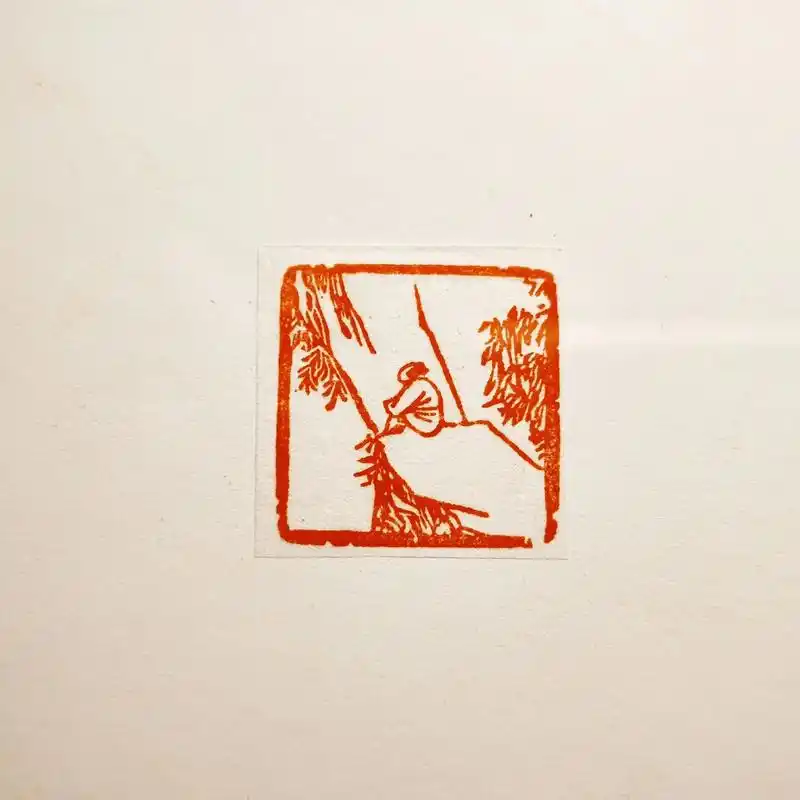 独在山中思过往.#篆刻艺术 #艺术也疯狂 #创意 #手工 # - 抖音