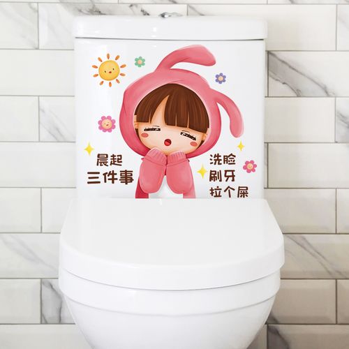 晨起三件事墙纸3d立体墙贴自粘海报装饰画电视背景防水防潮励志