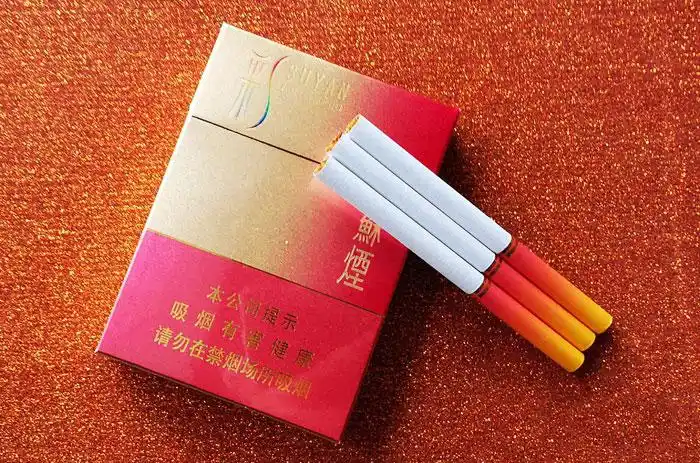 【图】秋天的第一支 苏烟(彩中)香烟